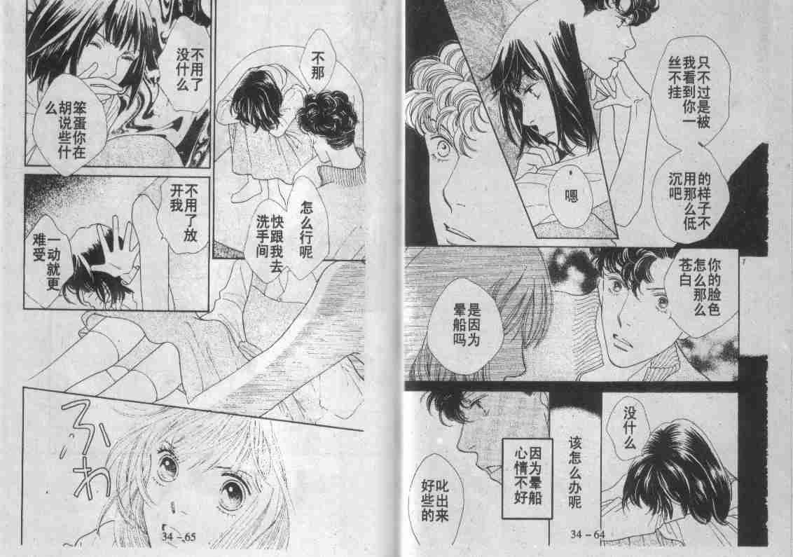 第30卷