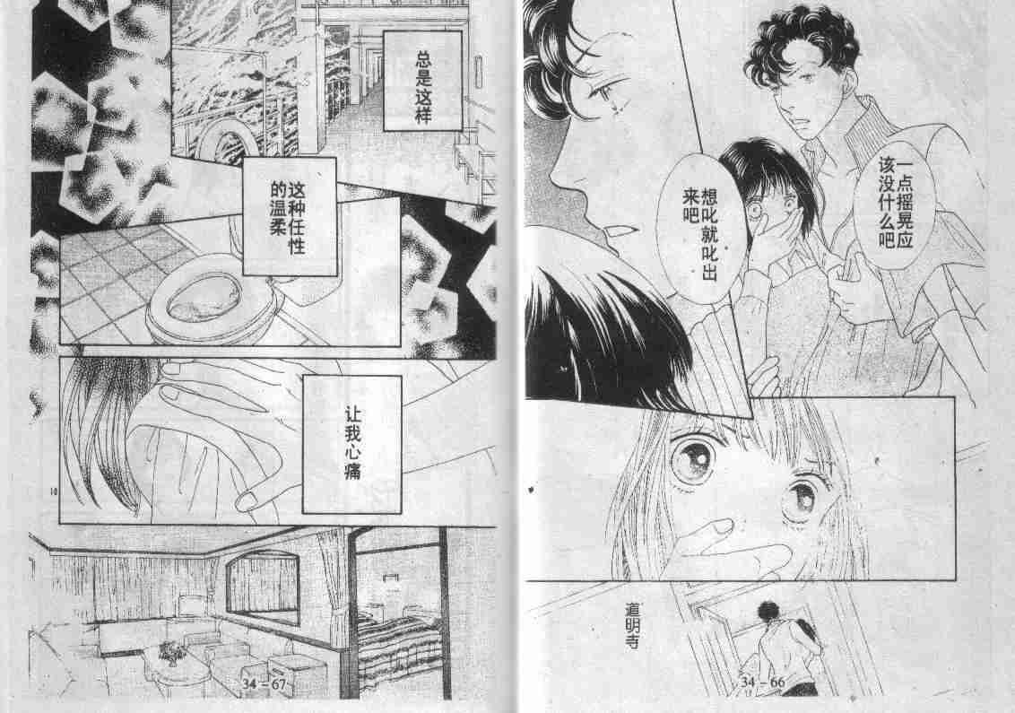 第30卷