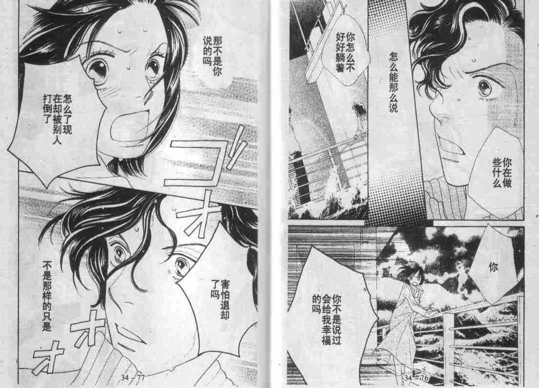 第30卷