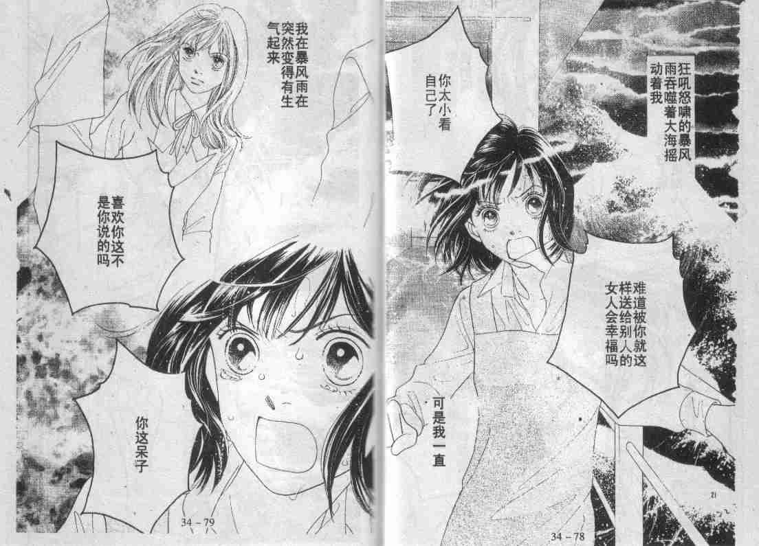 第30卷