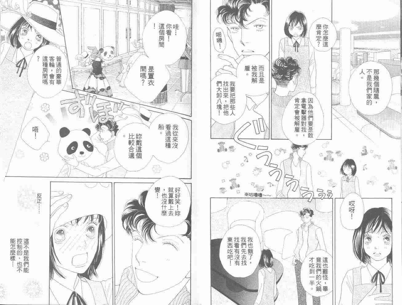 第31卷