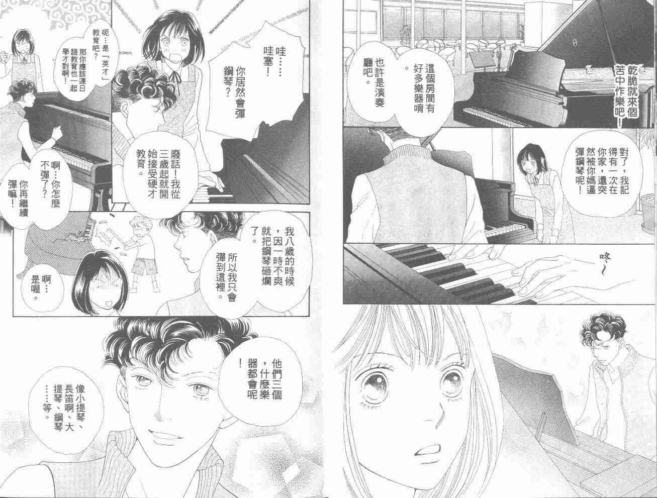 第31卷