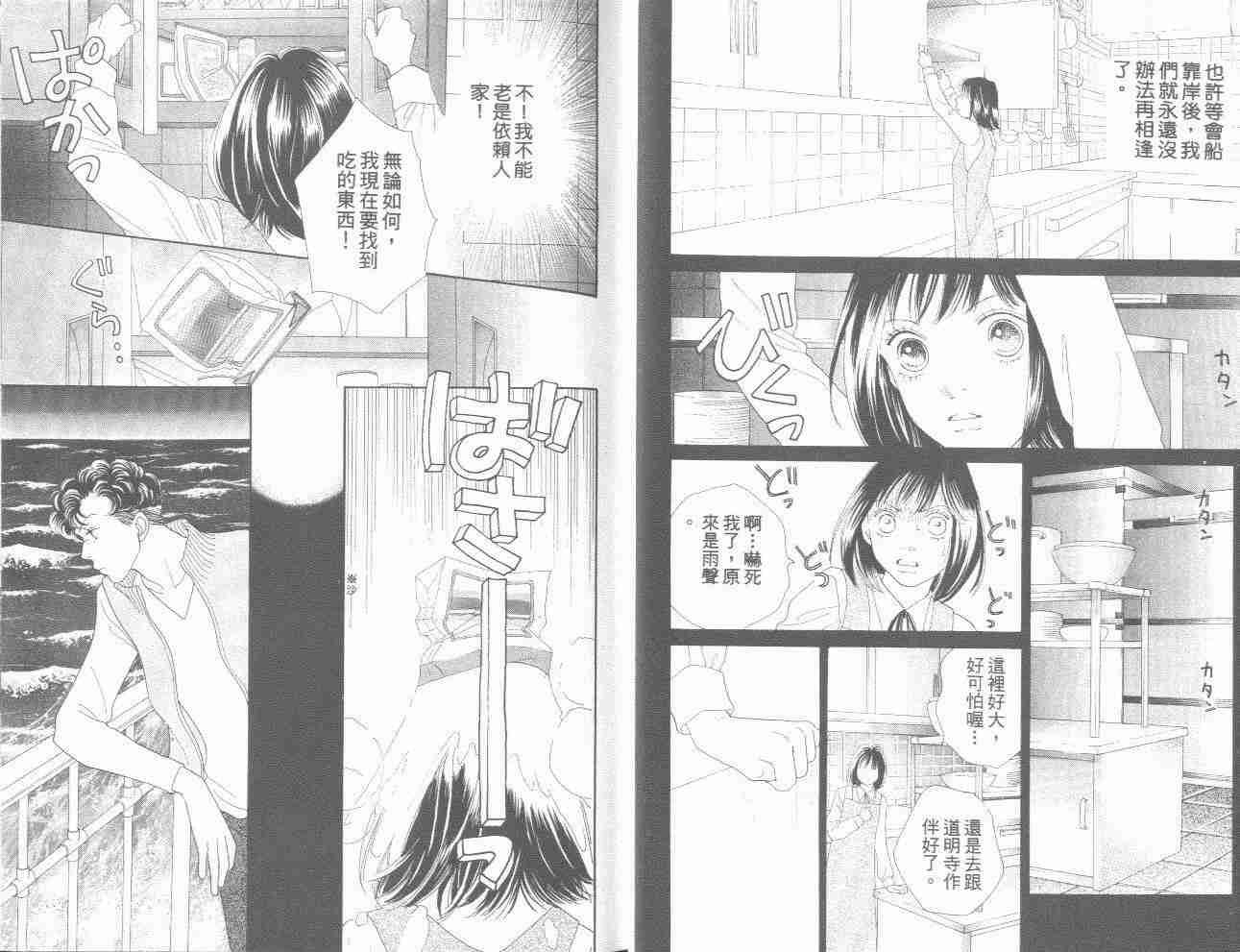 第31卷