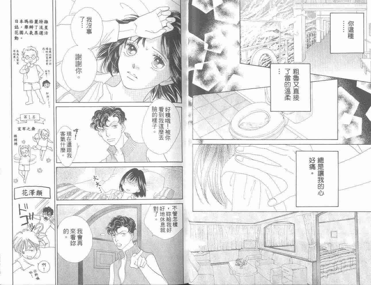 第31卷