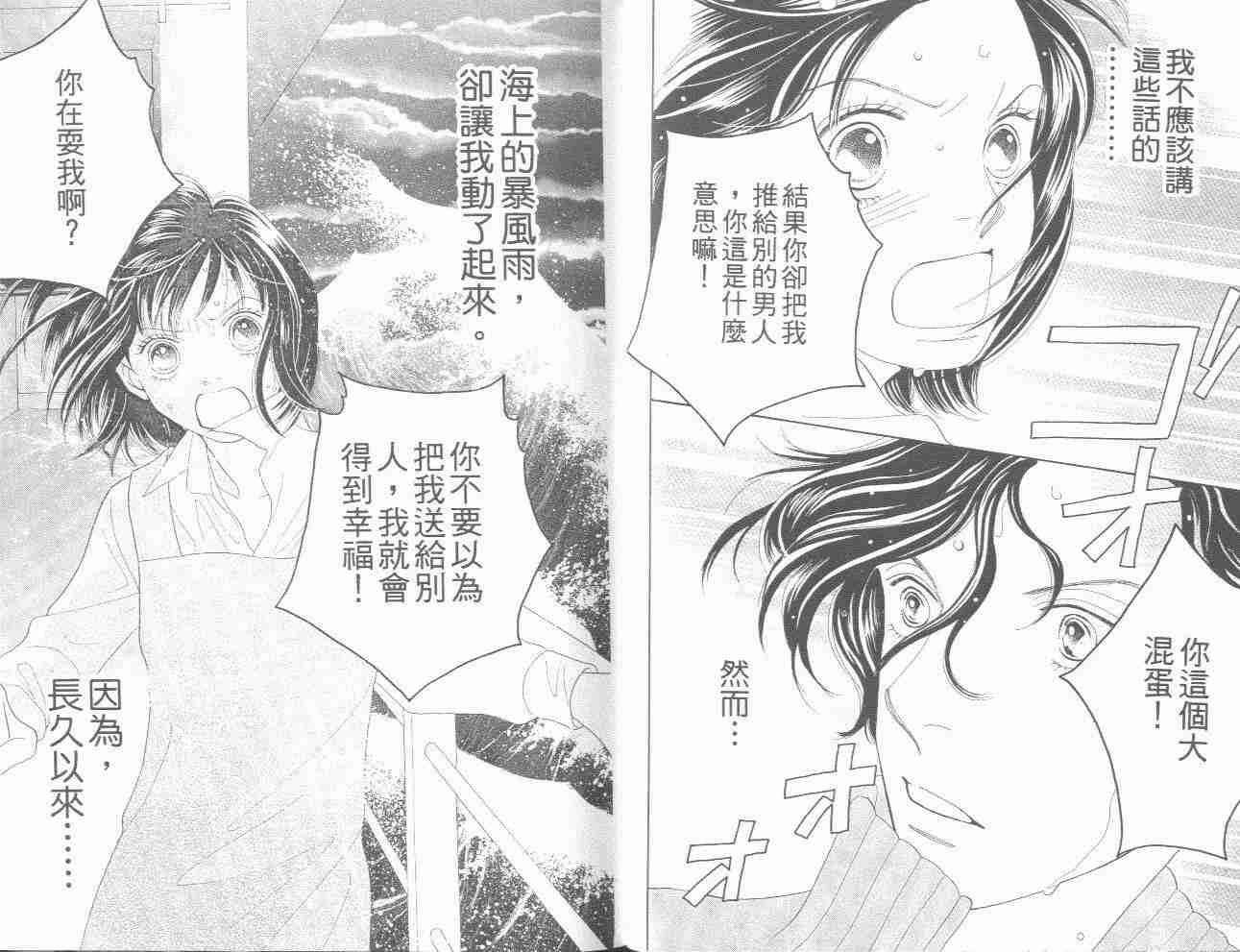 第31卷