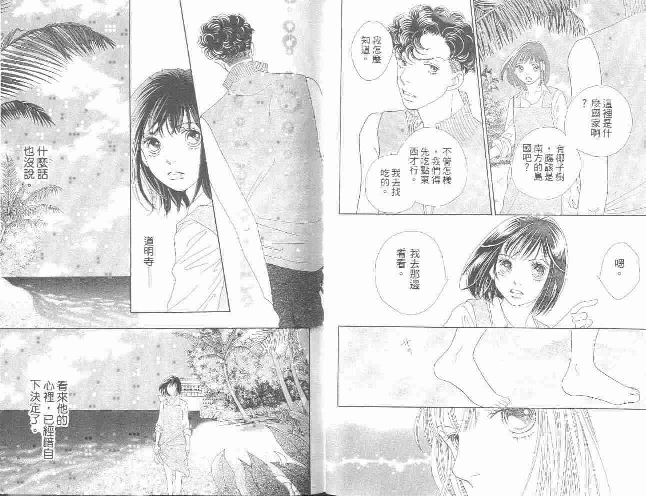第31卷