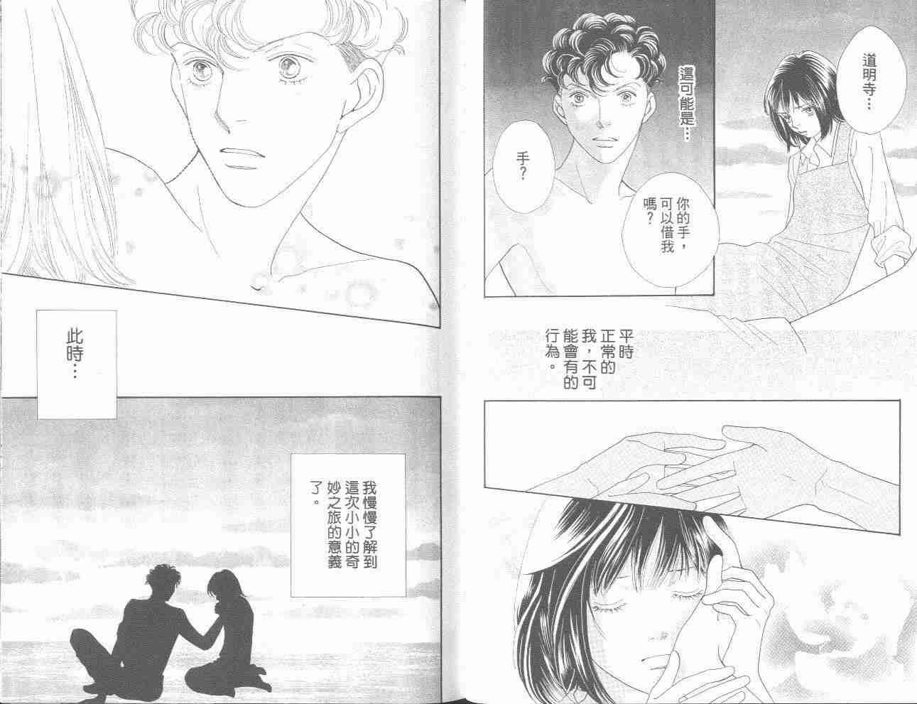 第31卷