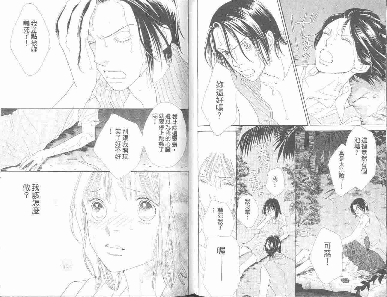第31卷