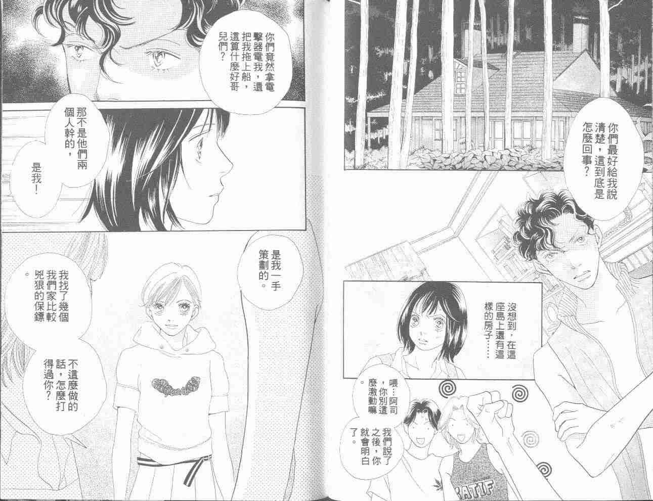 第31卷