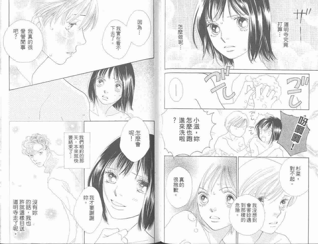 第31卷