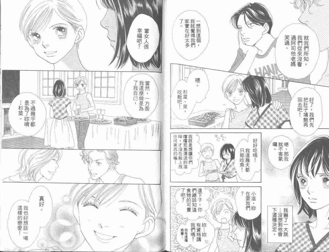 第31卷