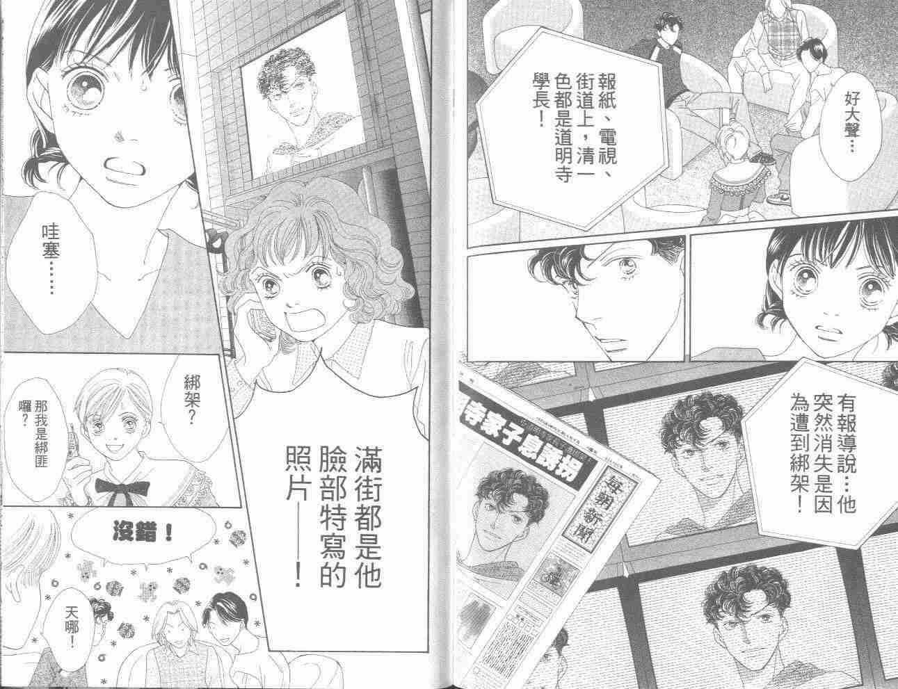 第31卷