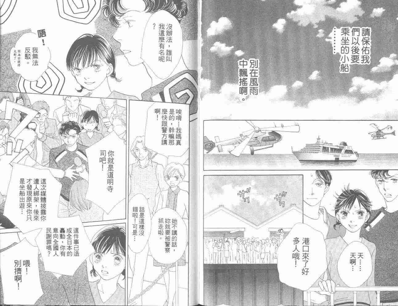 第31卷