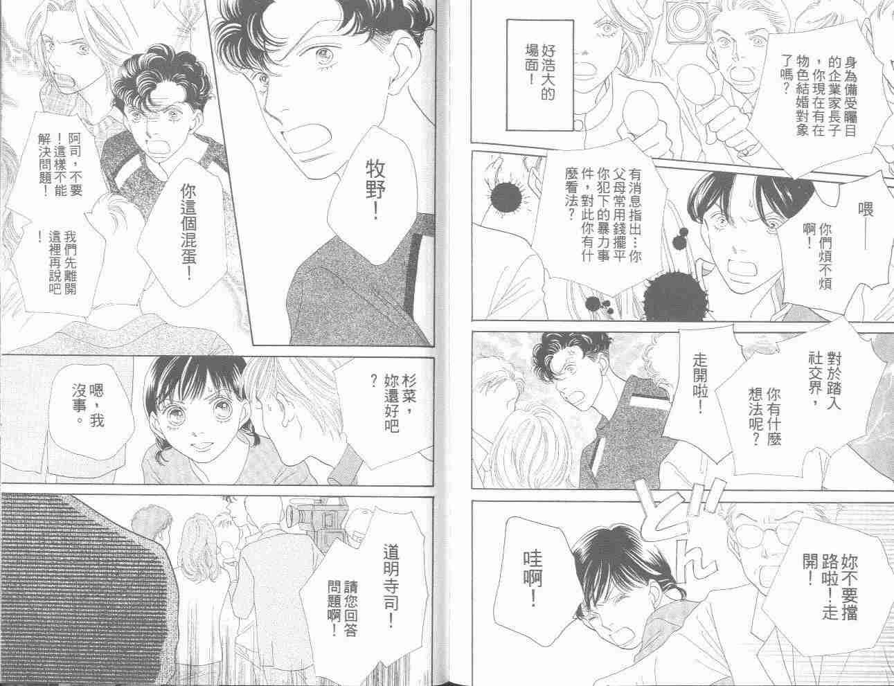 第31卷