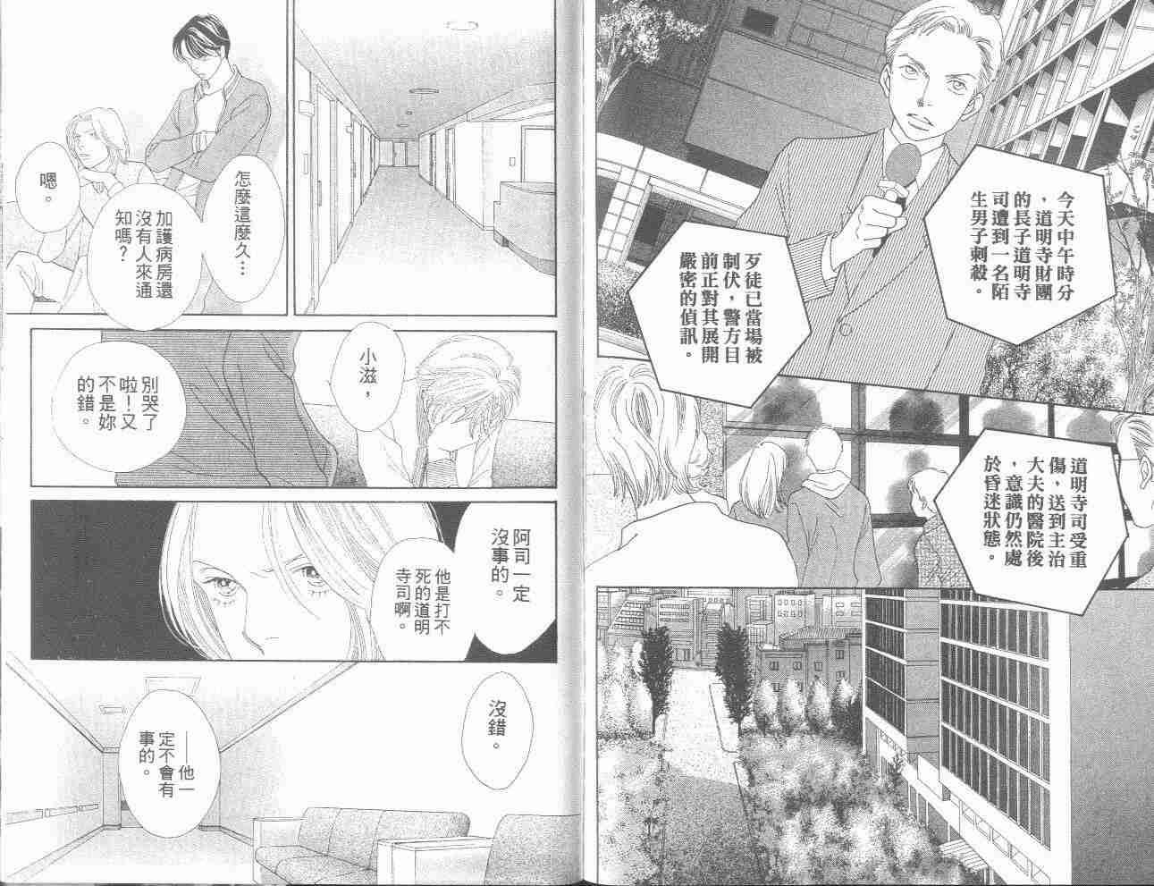 第31卷