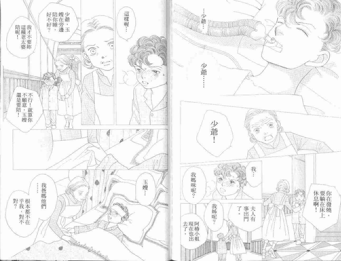 第31卷