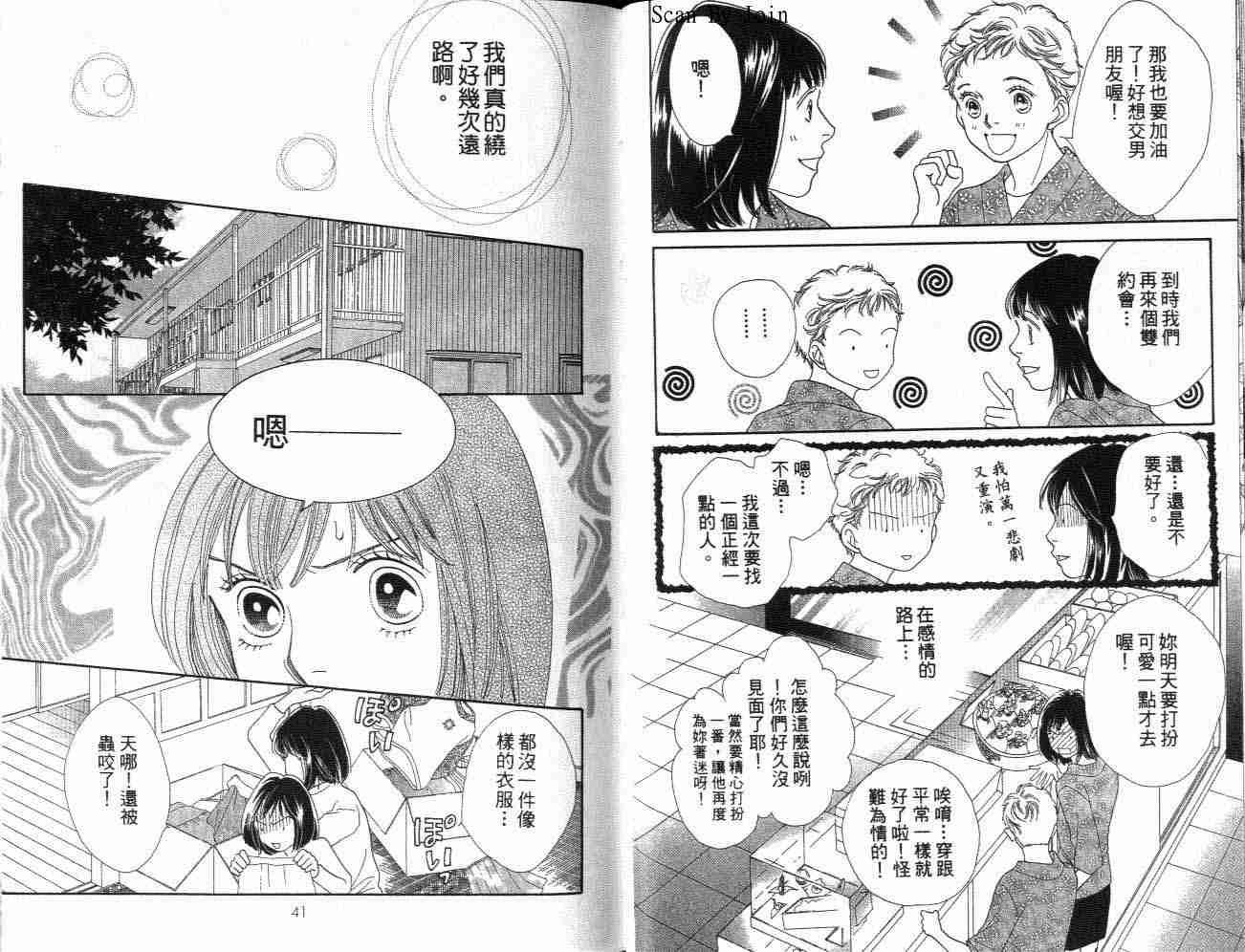 第32卷