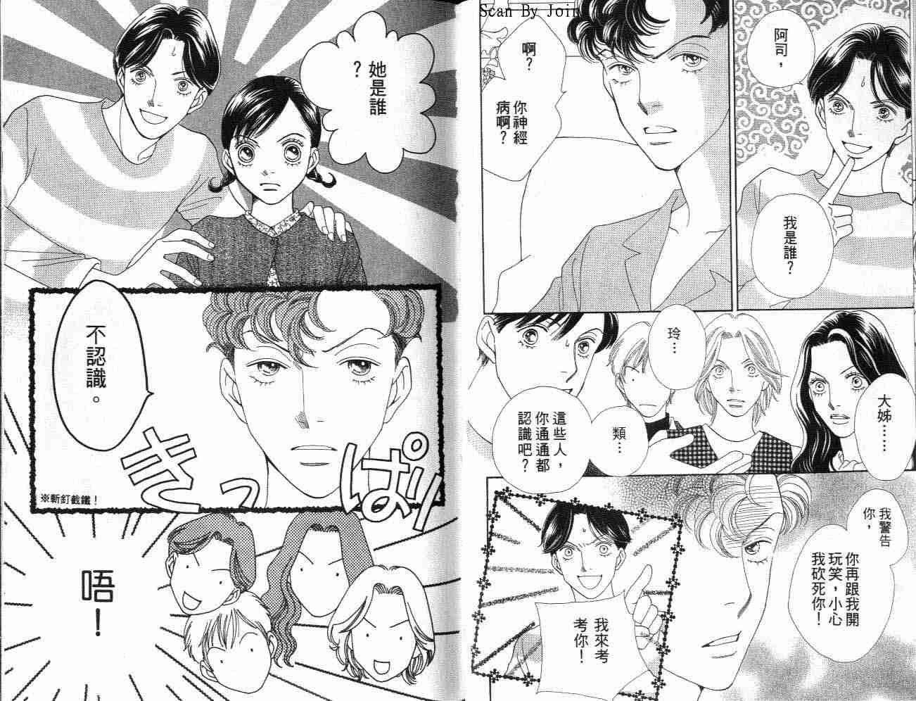 第32卷