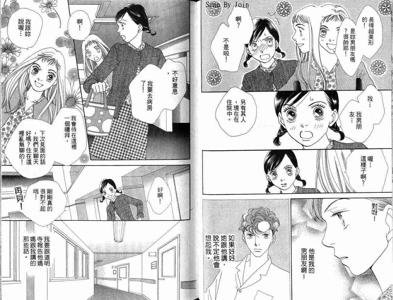第32卷
