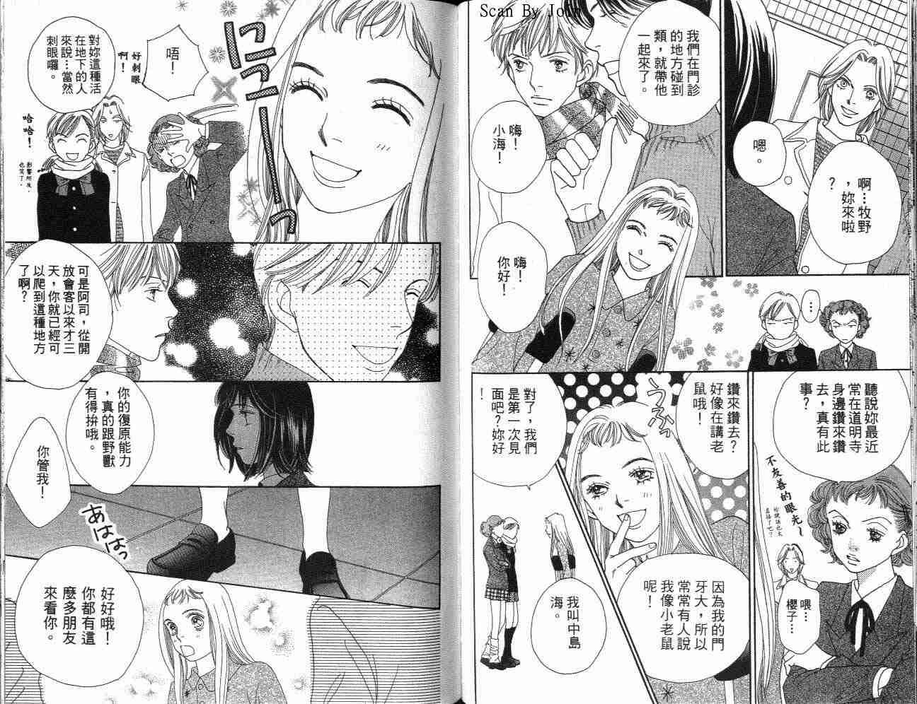 第32卷