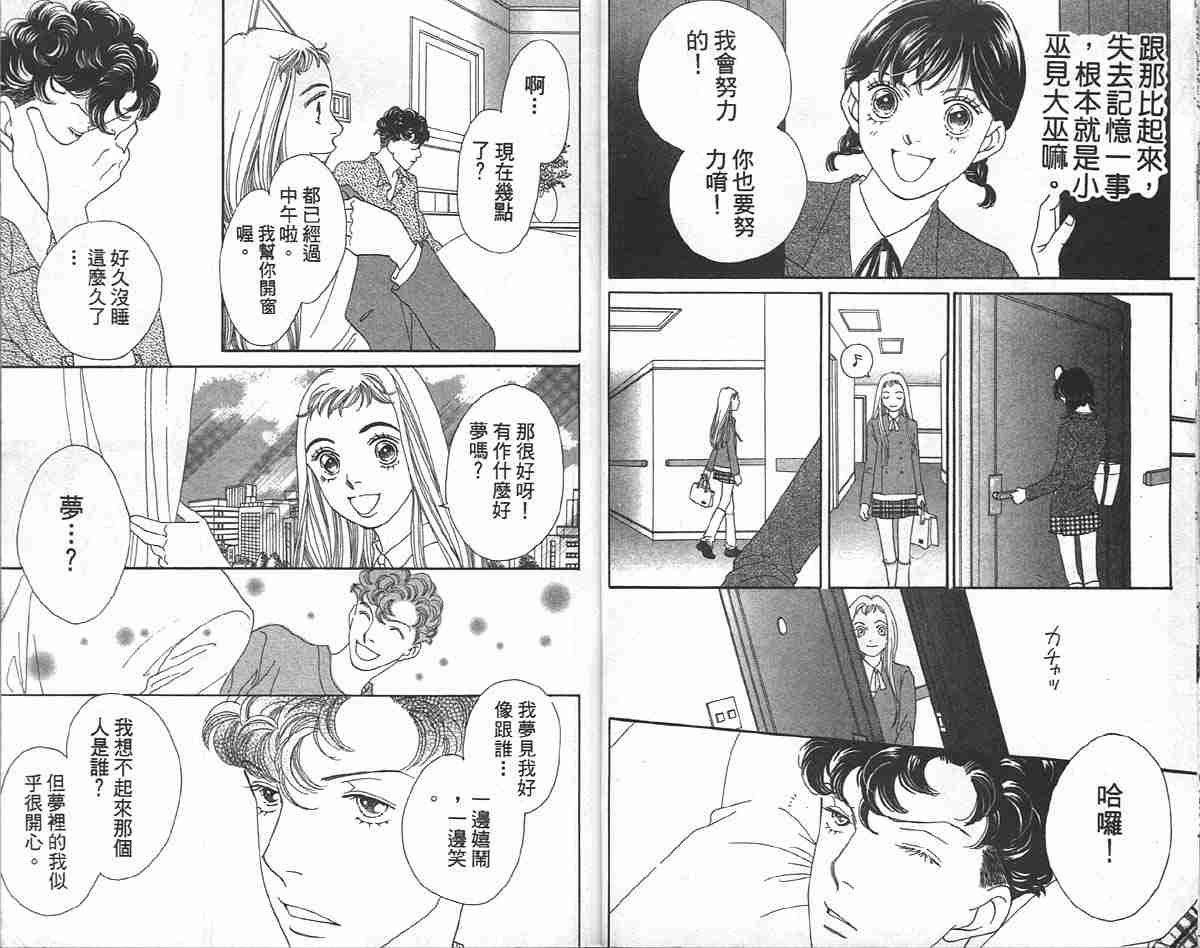 第33卷