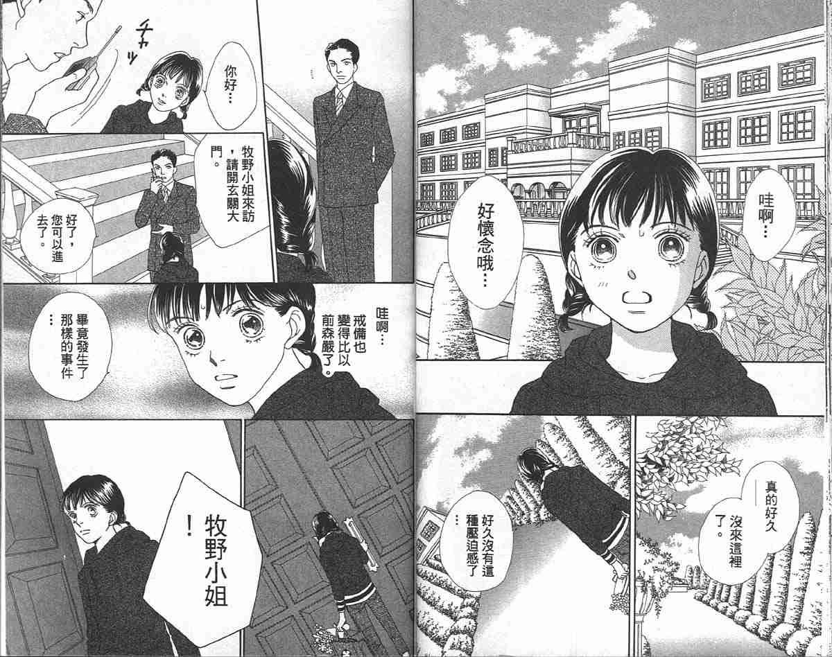 第33卷