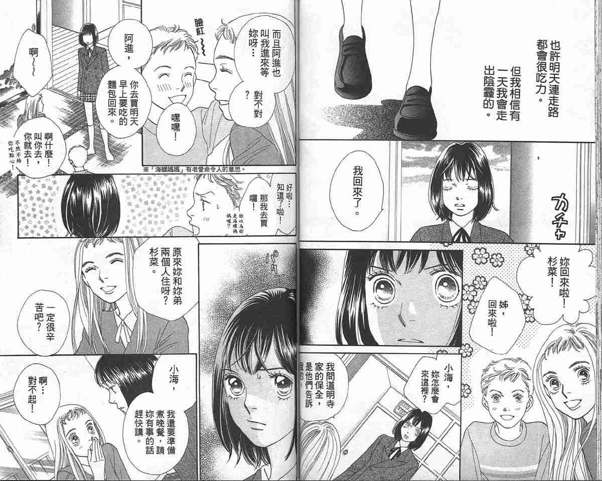 第33卷