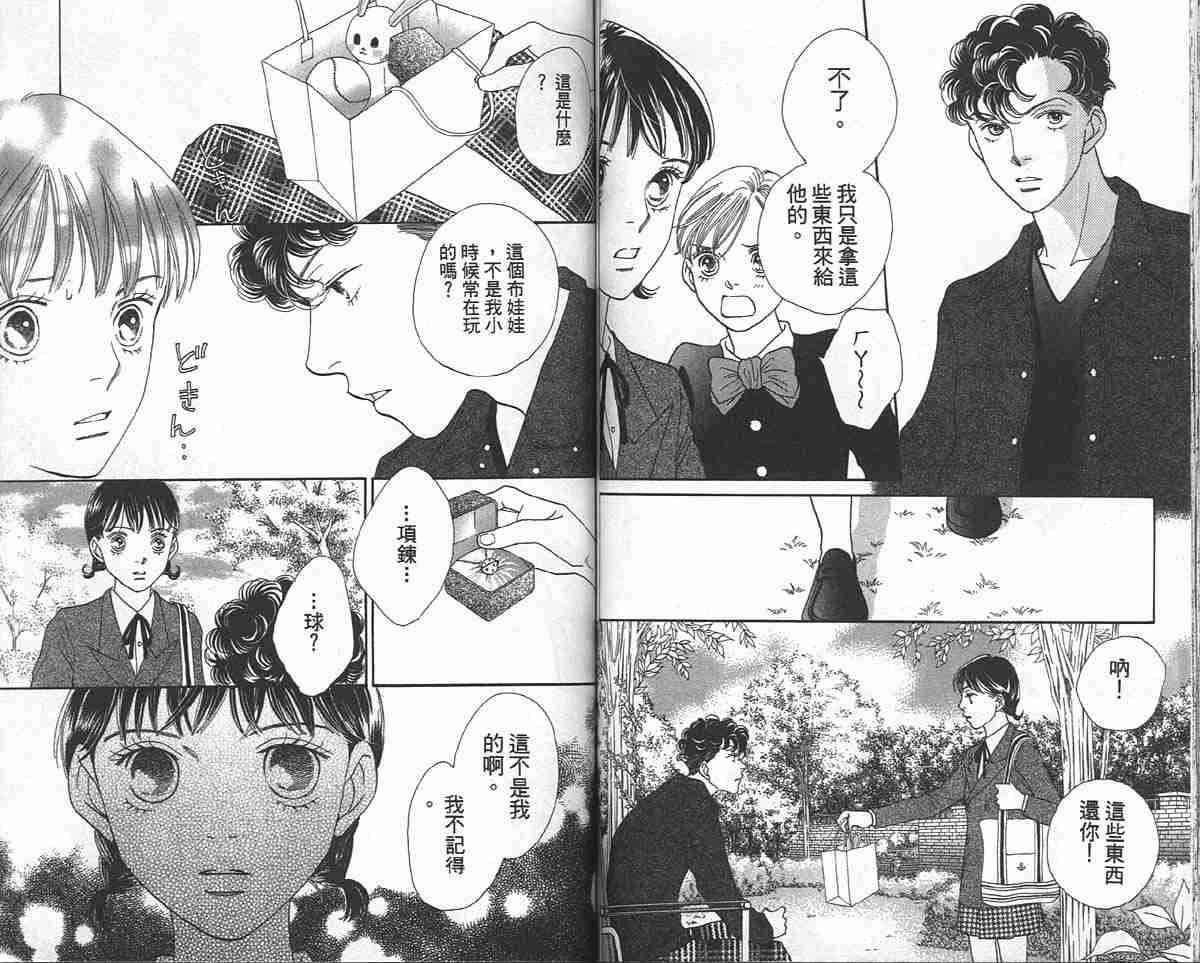 第33卷