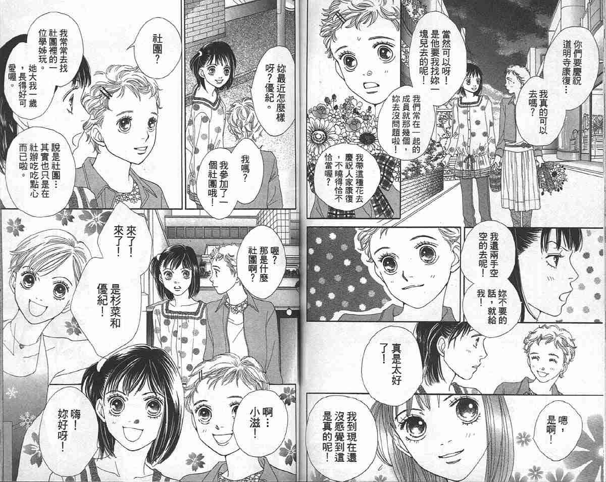 第33卷