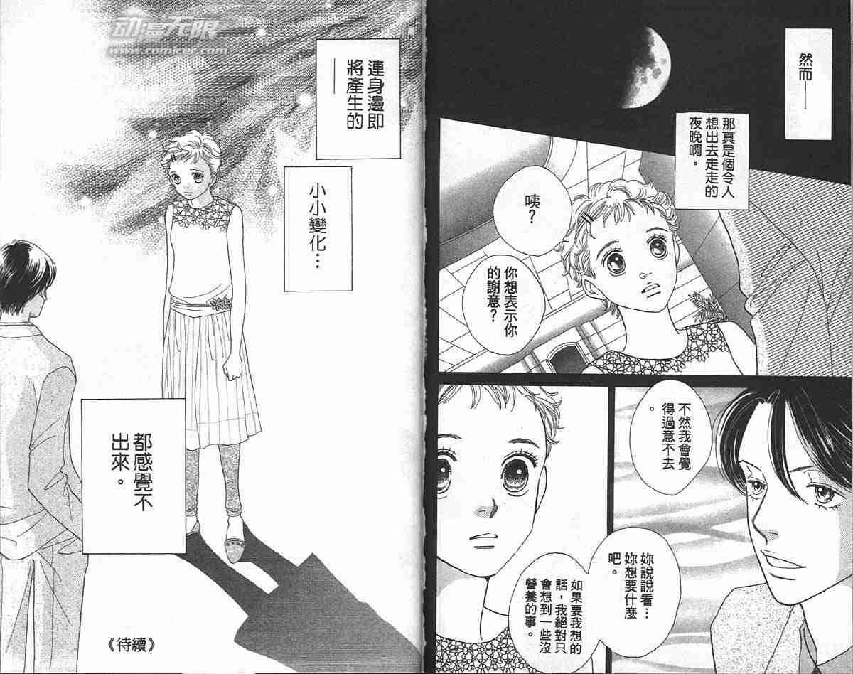 第33卷
