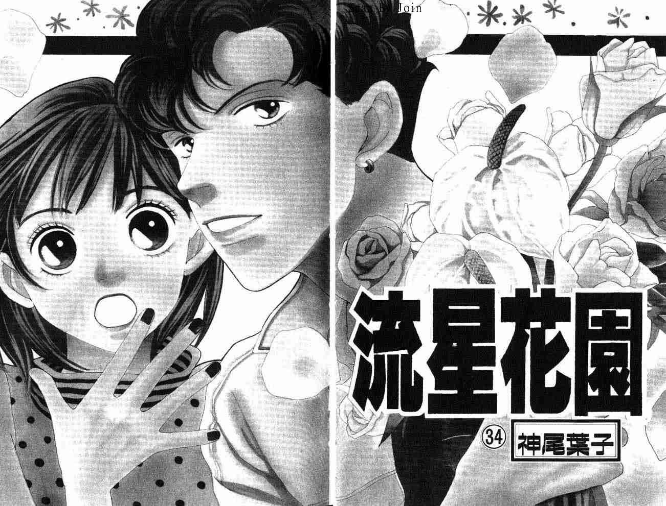 第34卷