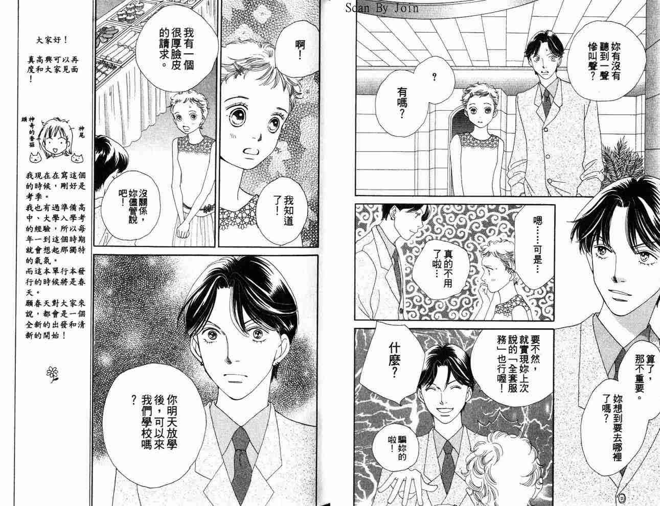 第34卷