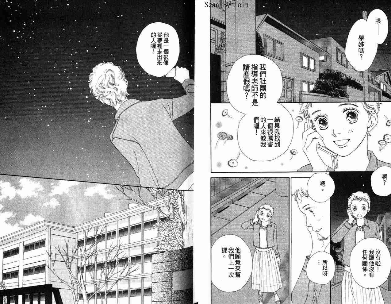 第34卷