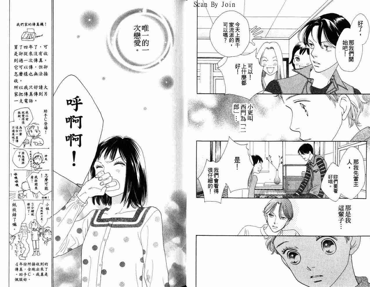 第34卷