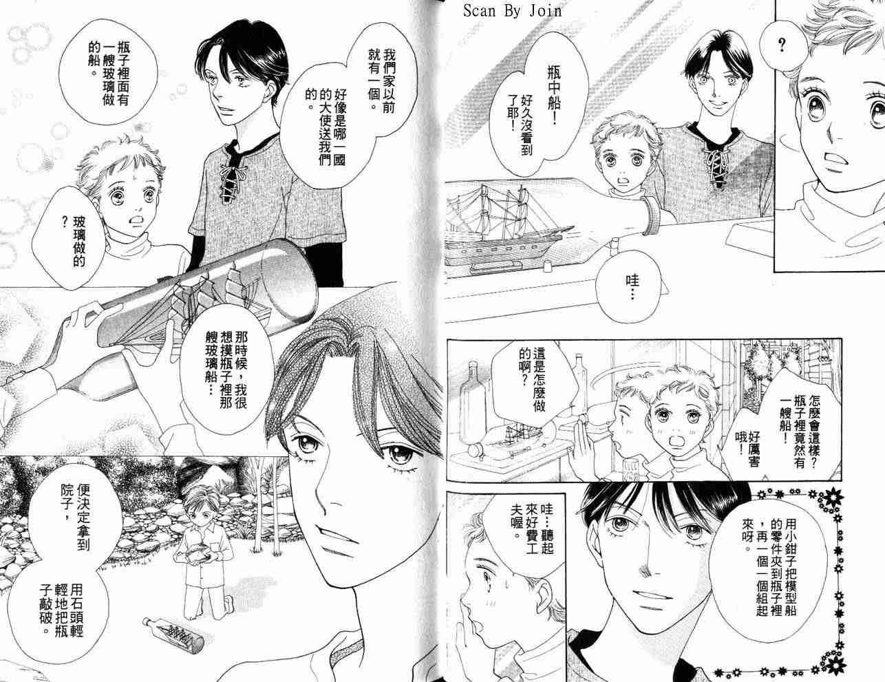 第34卷