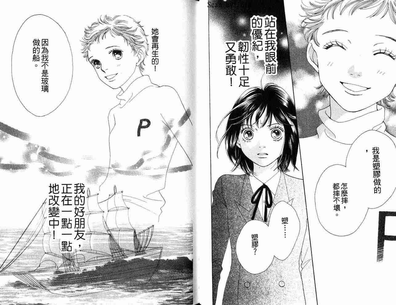 第34卷