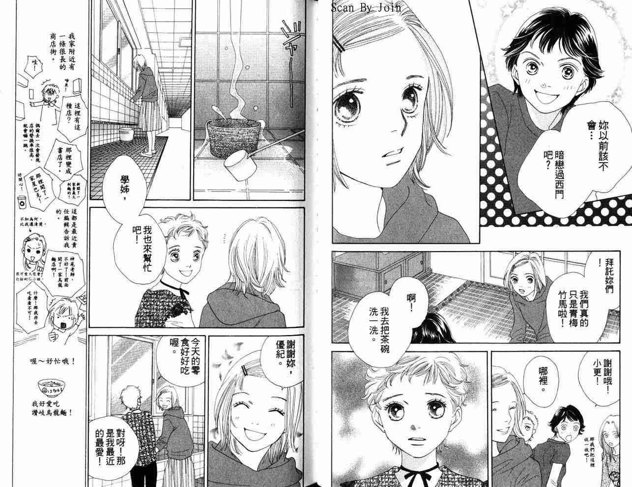 第34卷
