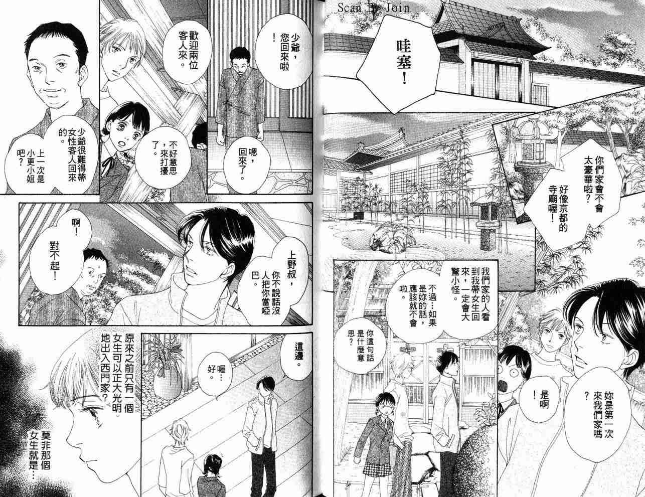 第34卷