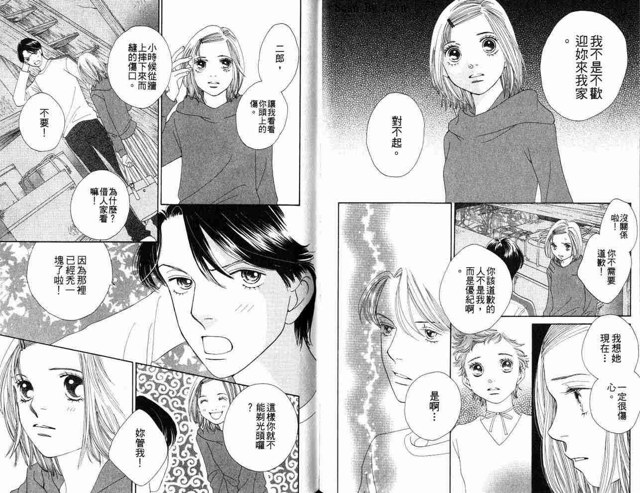 第34卷