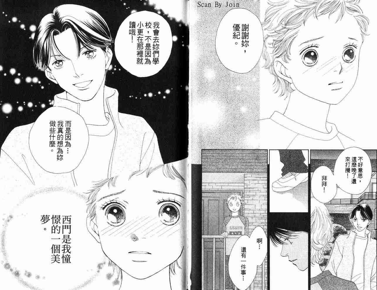 第34卷