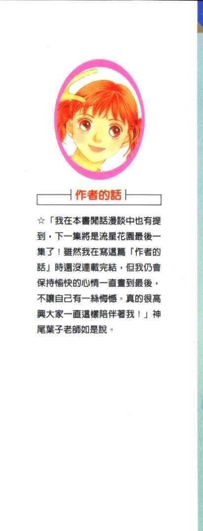 第35卷