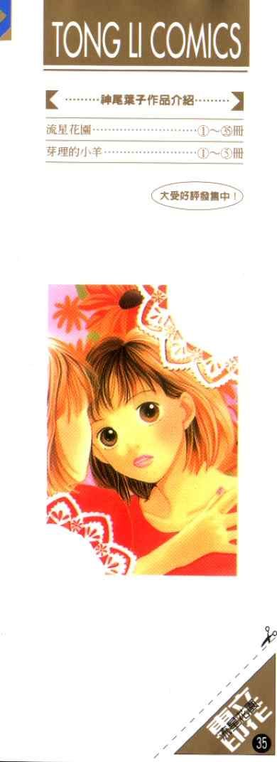 第35卷