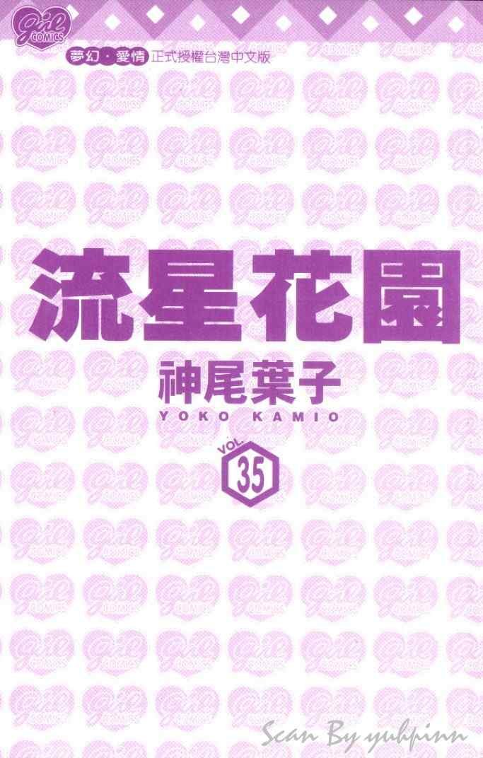 第35卷