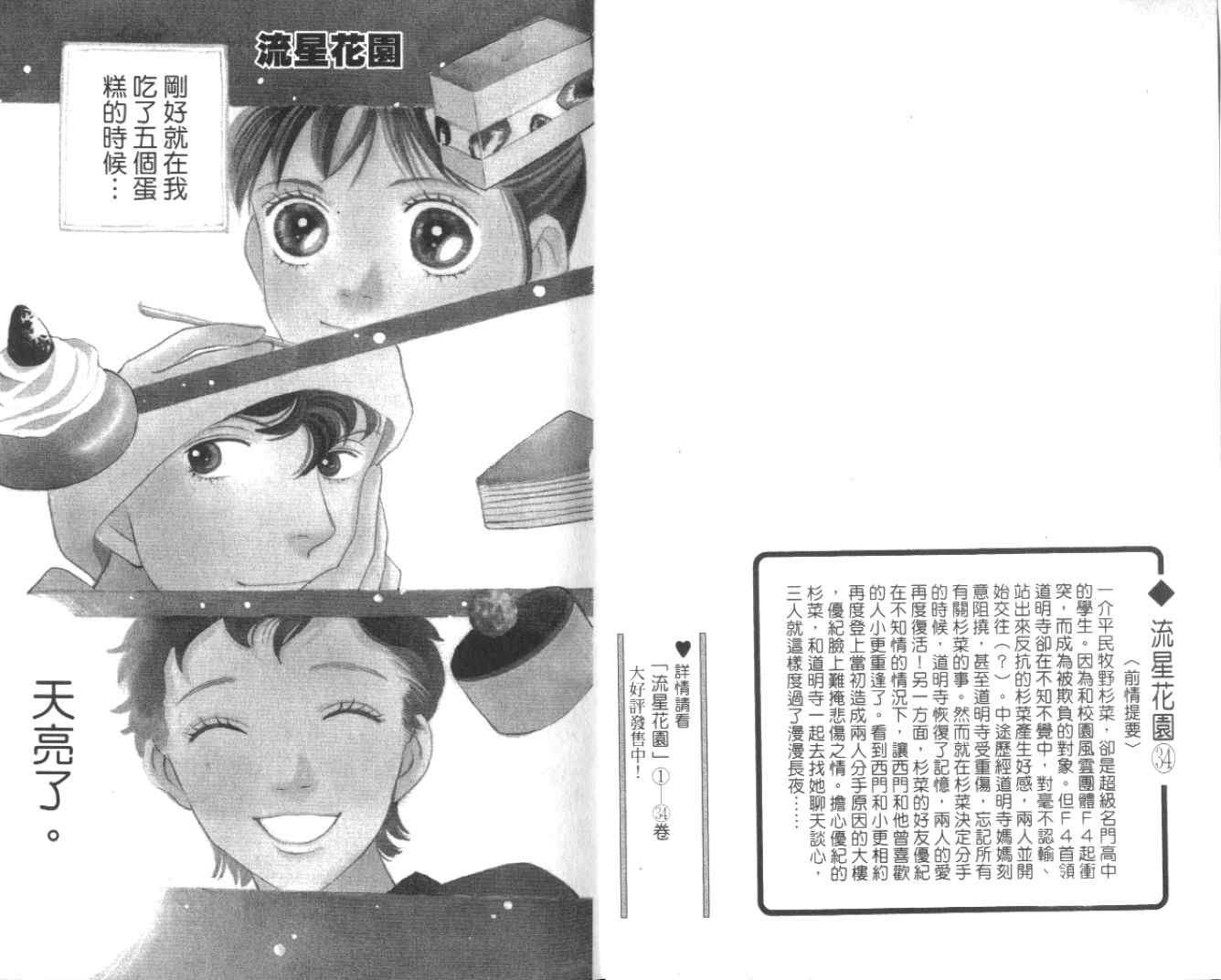 第35卷