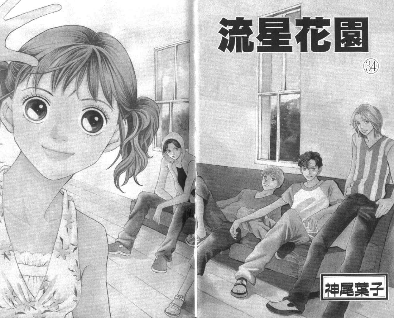 第35卷