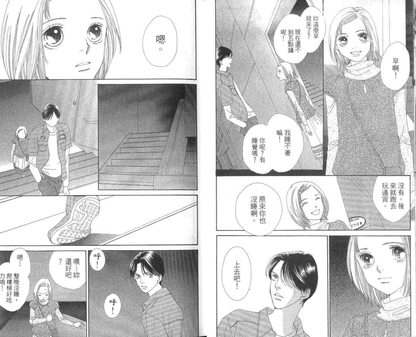 第35卷
