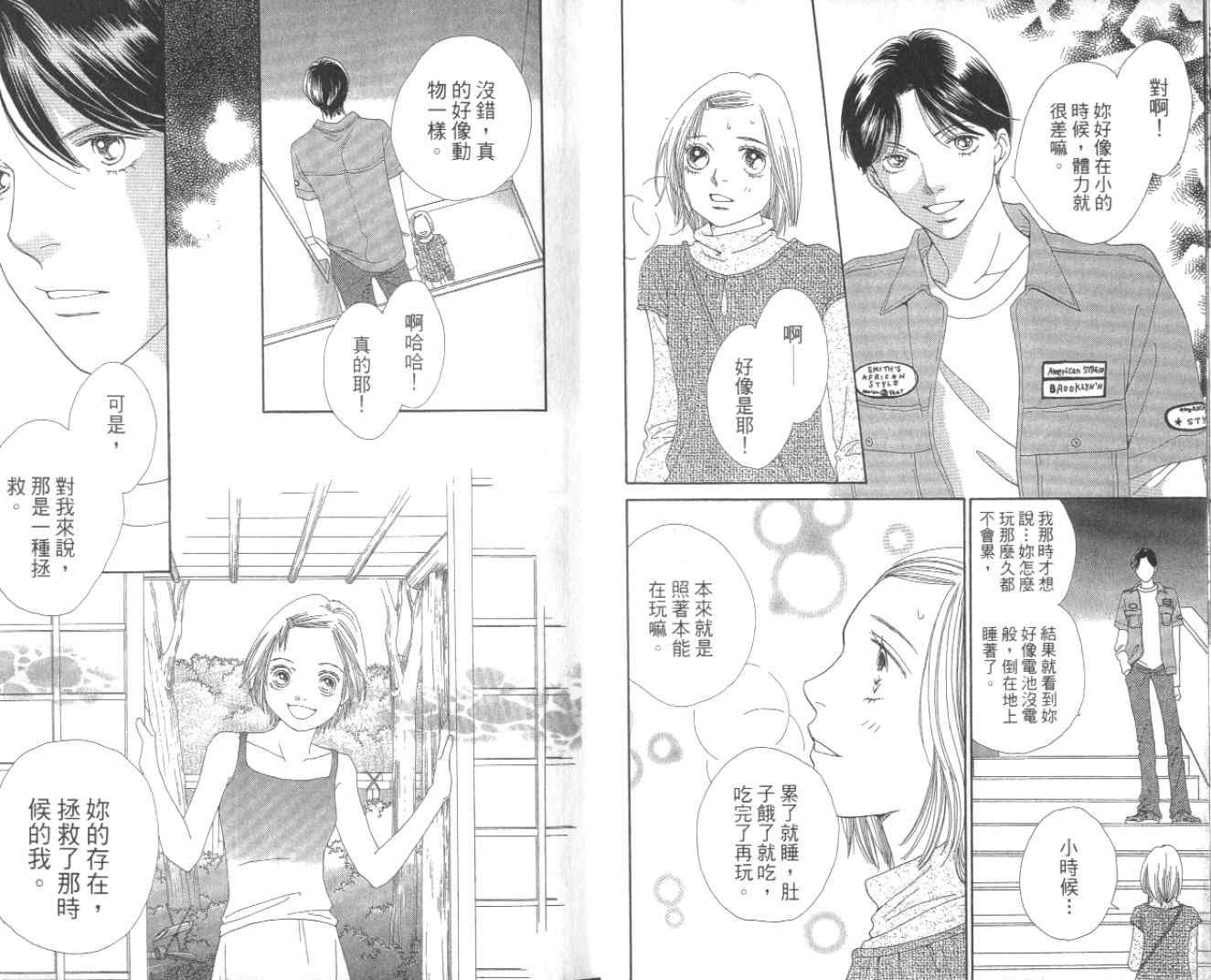 第35卷