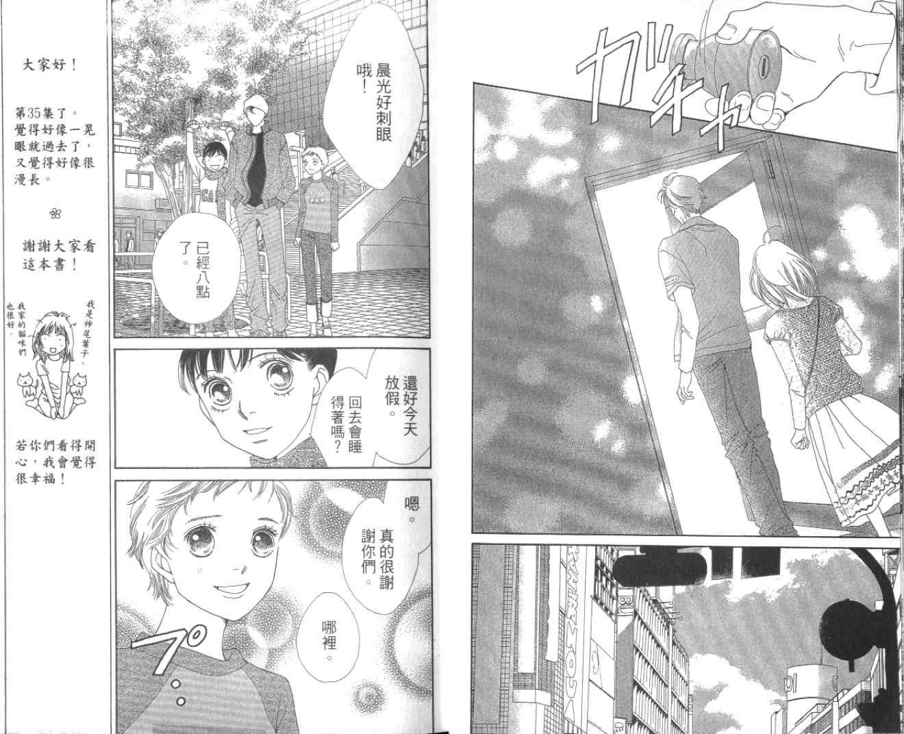 第35卷