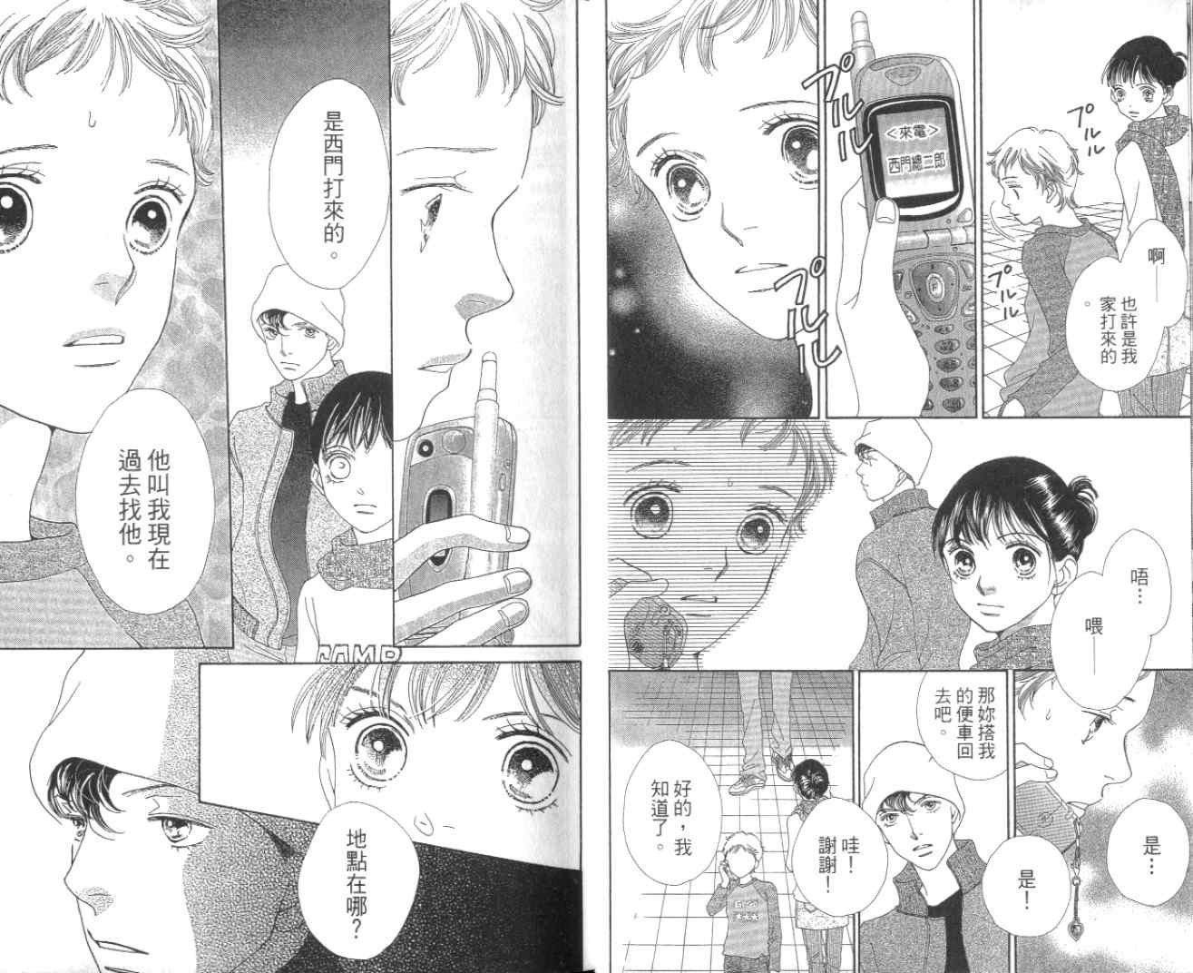 第35卷