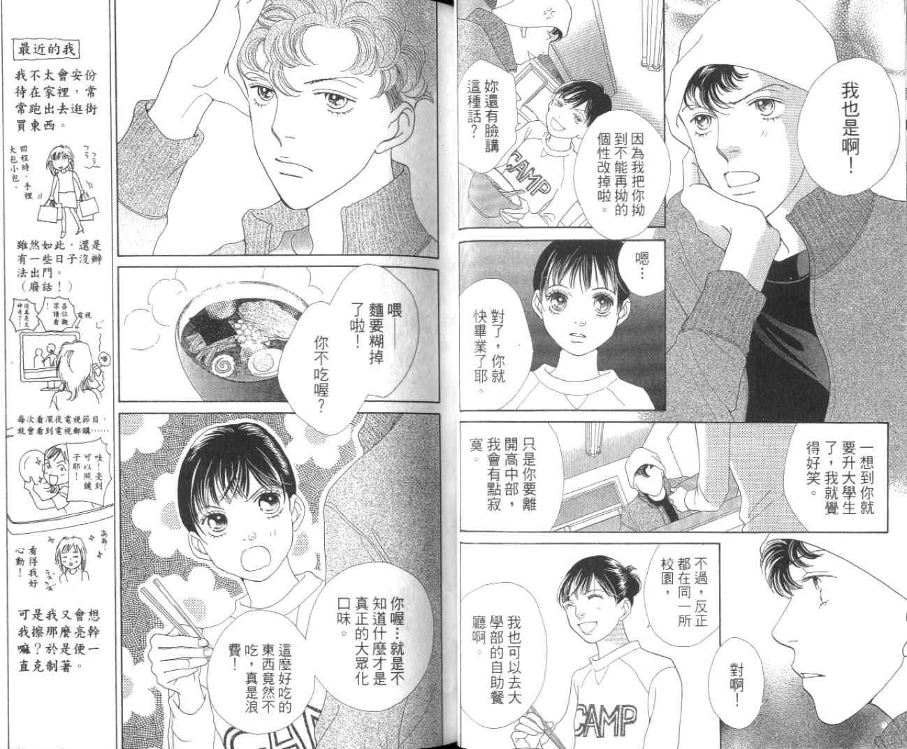 第35卷